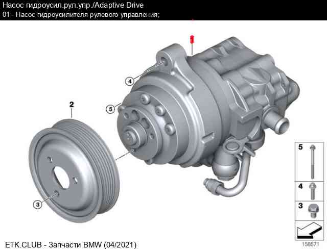 Поиск запчастей bmw