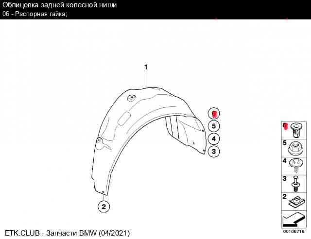 Распорная гайка bmw