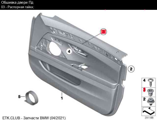 Распорная гайка для BMW c номером детали 07 14 9 177 765