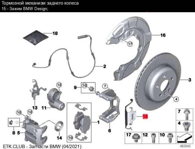 Поиск запчастей bmw