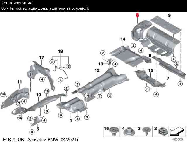 Поиск запчастей bmw