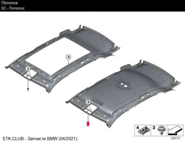 Поиск запчастей bmw